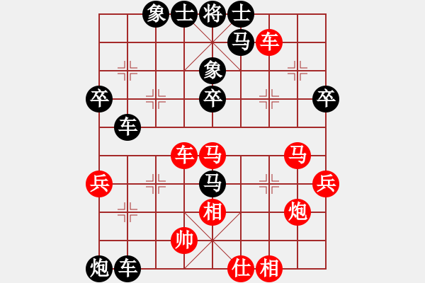 象棋棋谱图片：王成[9-3]先负乐大勇-对兵局 - 步数：40 