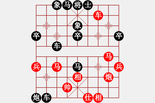 象棋棋谱图片：王成[9-3]先负乐大勇-对兵局 - 步数：44 