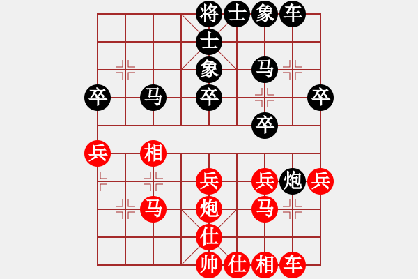 象棋棋譜圖片：北京劉錦輝先負(fù)陳健纘 - 步數(shù)：30 