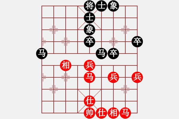 象棋棋譜圖片：北京劉錦輝先負(fù)陳健纘 - 步數(shù)：40 