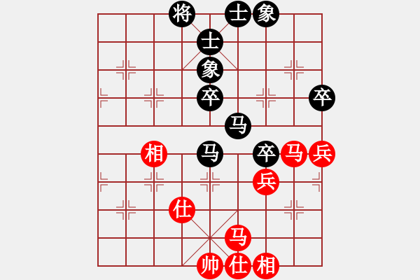 象棋棋譜圖片：北京劉錦輝先負(fù)陳健纘 - 步數(shù)：50 