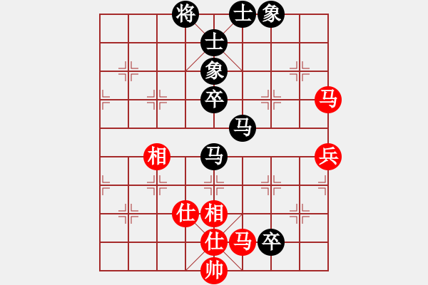 象棋棋譜圖片：北京劉錦輝先負(fù)陳健纘 - 步數(shù)：60 