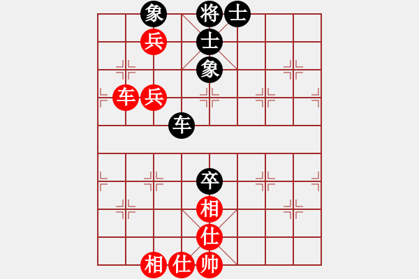 象棋棋譜圖片：云維和大頭月（我是菜菜我怕誰系列之四） - 步數(shù)：140 