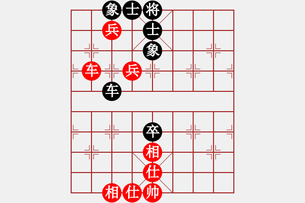 象棋棋譜圖片：云維和大頭月（我是菜菜我怕誰系列之四） - 步數(shù)：150 