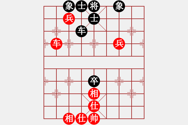 象棋棋譜圖片：云維和大頭月（我是菜菜我怕誰系列之四） - 步數(shù)：160 