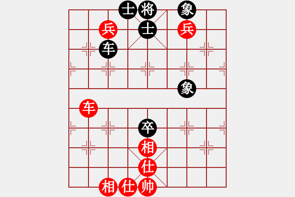 象棋棋譜圖片：云維和大頭月（我是菜菜我怕誰系列之四） - 步數(shù)：170 