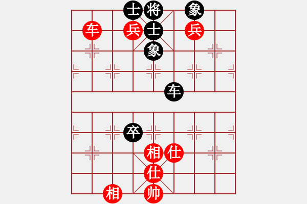 象棋棋譜圖片：云維和大頭月（我是菜菜我怕誰系列之四） - 步數(shù)：190 