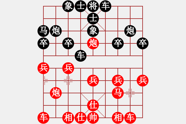 象棋棋譜圖片：云維和大頭月（我是菜菜我怕誰系列之四） - 步數(shù)：20 