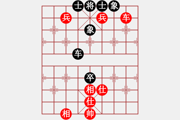 象棋棋譜圖片：云維和大頭月（我是菜菜我怕誰系列之四） - 步數(shù)：200 