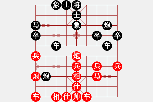 象棋棋譜圖片：云維和大頭月（我是菜菜我怕誰系列之四） - 步數(shù)：30 