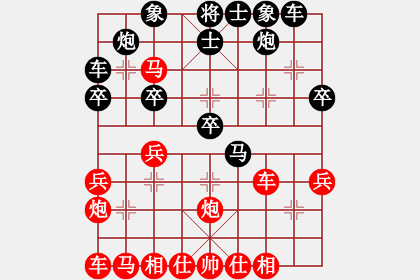 象棋棋譜圖片：平炮兌車-急進(jìn)中兵對(duì)棄馬進(jìn)中 九宮負(fù)包爾泰（9-1） - 步數(shù)：30 