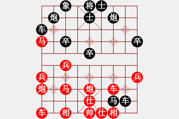 象棋棋譜圖片：平炮兌車-急進(jìn)中兵對(duì)棄馬進(jìn)中 九宮負(fù)包爾泰（9-1） - 步數(shù)：40 