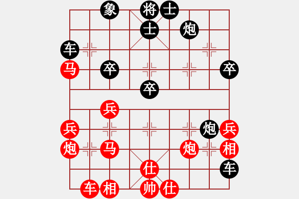 象棋棋譜圖片：平炮兌車-急進(jìn)中兵對(duì)棄馬進(jìn)中 九宮負(fù)包爾泰（9-1） - 步數(shù)：50 