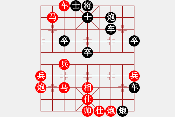 象棋棋譜圖片：平炮兌車-急進(jìn)中兵對(duì)棄馬進(jìn)中 九宮負(fù)包爾泰（9-1） - 步數(shù)：60 