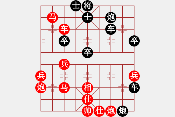 象棋棋譜圖片：平炮兌車-急進(jìn)中兵對(duì)棄馬進(jìn)中 九宮負(fù)包爾泰（9-1） - 步數(shù)：61 