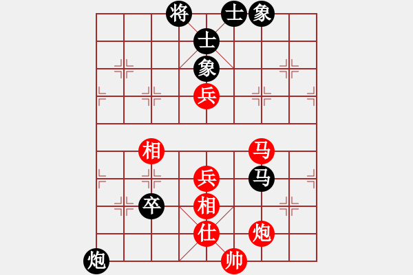 象棋棋譜圖片：妙手連珠(月將)-和-黑旋風李逵(月將) - 步數(shù)：100 