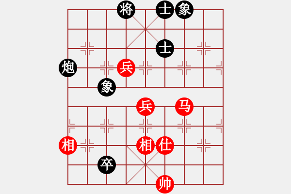 象棋棋譜圖片：妙手連珠(月將)-和-黑旋風李逵(月將) - 步數(shù)：130 