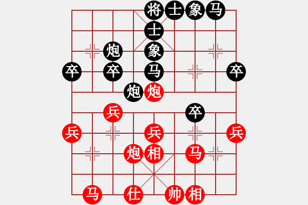 象棋棋譜圖片：妙手連珠(月將)-和-黑旋風李逵(月將) - 步數(shù)：30 