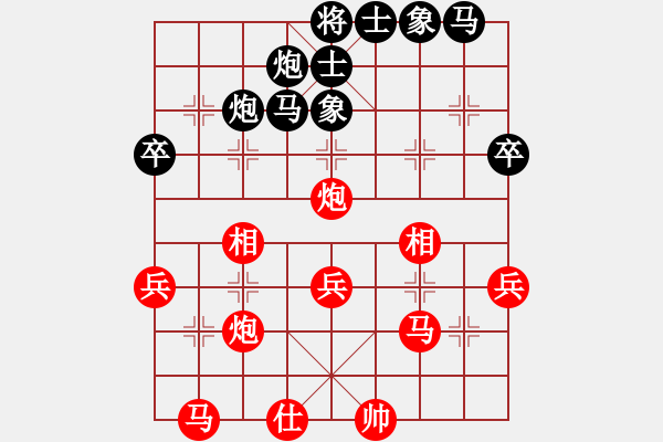 象棋棋譜圖片：妙手連珠(月將)-和-黑旋風李逵(月將) - 步數(shù)：40 