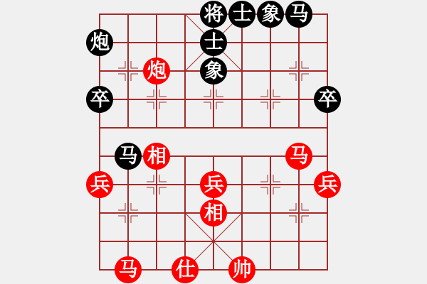 象棋棋譜圖片：妙手連珠(月將)-和-黑旋風李逵(月將) - 步數(shù)：50 