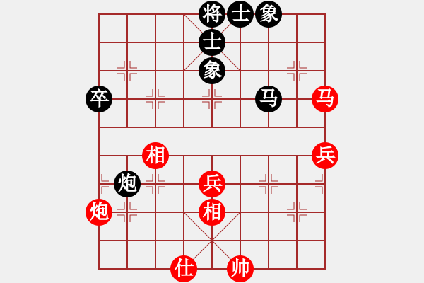 象棋棋譜圖片：妙手連珠(月將)-和-黑旋風李逵(月將) - 步數(shù)：60 