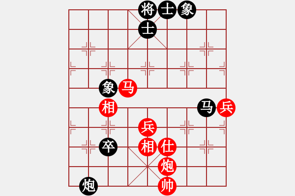 象棋棋譜圖片：妙手連珠(月將)-和-黑旋風李逵(月將) - 步數(shù)：80 