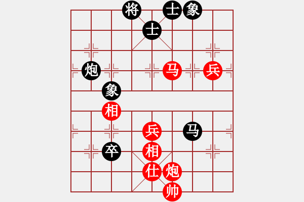 象棋棋譜圖片：妙手連珠(月將)-和-黑旋風李逵(月將) - 步數(shù)：90 