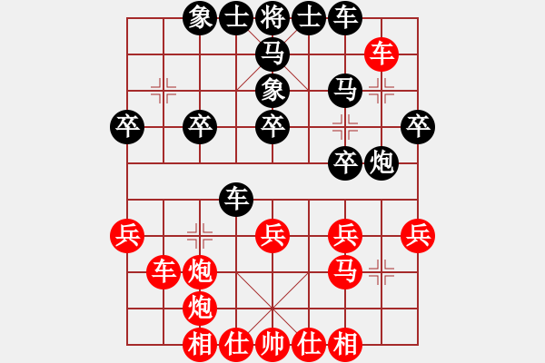 象棋棋譜圖片：風(fēng)無痕 vs 小野貓 - 步數(shù)：30 