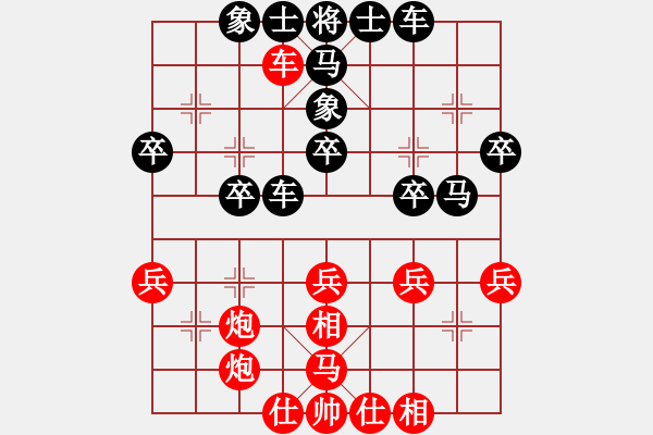 象棋棋譜圖片：風(fēng)無痕 vs 小野貓 - 步數(shù)：39 