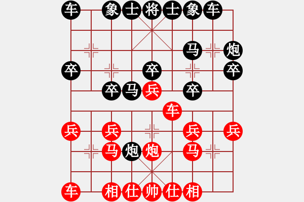 象棋棋譜圖片：蔡逍遙(7段)-勝-潑墨大寫意(5段) - 步數(shù)：20 