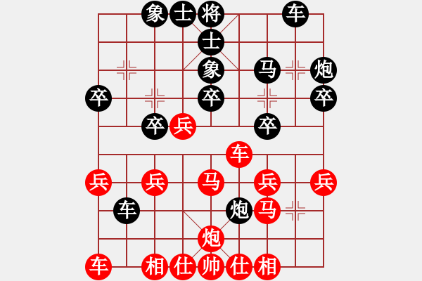 象棋棋譜圖片：蔡逍遙(7段)-勝-潑墨大寫意(5段) - 步數(shù)：30 