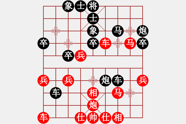 象棋棋譜圖片：蔡逍遙(7段)-勝-潑墨大寫意(5段) - 步數(shù)：39 