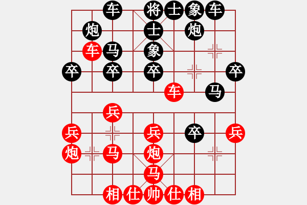 象棋棋谱图片：唐卫平 先和 王磊 - 步数：30 
