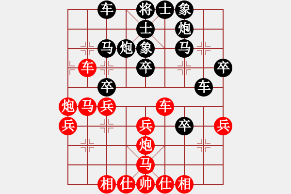 象棋棋谱图片：唐卫平 先和 王磊 - 步数：40 