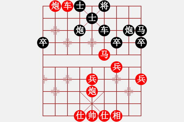 象棋棋譜圖片：橫才俊儒[292832991] -VS- 劉得青山[377415976] - 步數(shù)：50 