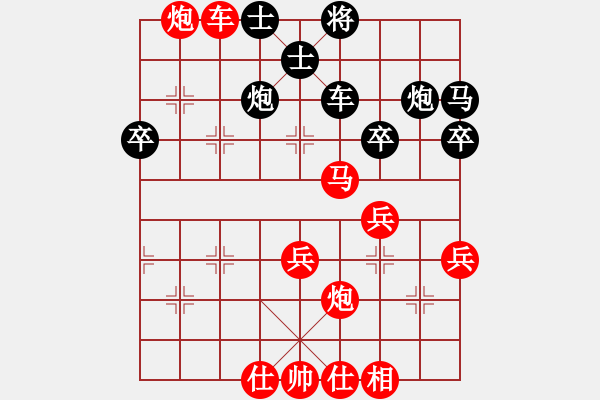 象棋棋譜圖片：橫才俊儒[292832991] -VS- 劉得青山[377415976] - 步數(shù)：51 