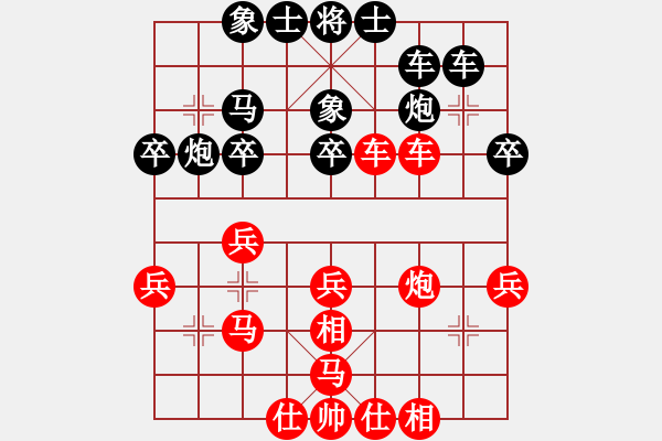 象棋棋譜圖片：xiangwuang f619 - 步數(shù)：30 