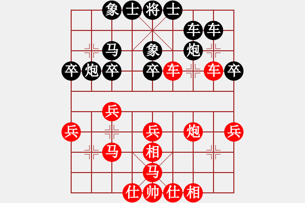 象棋棋譜圖片：xiangwuang f619 - 步數(shù)：31 