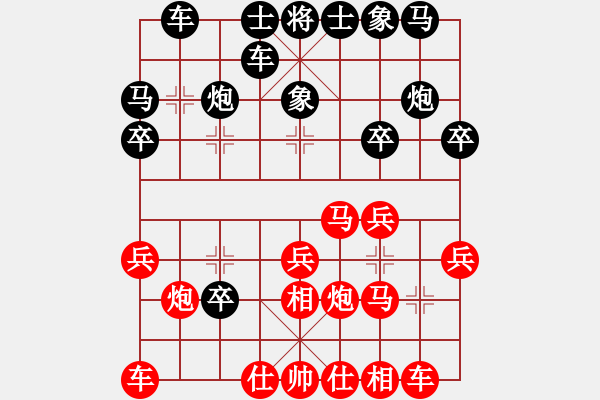 象棋棋譜圖片：小風波(月將)-勝-醉臥沙場眠(9段) - 步數(shù)：20 