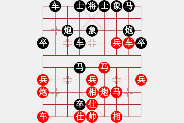 象棋棋譜圖片：小風波(月將)-勝-醉臥沙場眠(9段) - 步數(shù)：30 