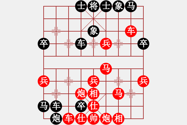 象棋棋譜圖片：小風波(月將)-勝-醉臥沙場眠(9段) - 步數(shù)：40 