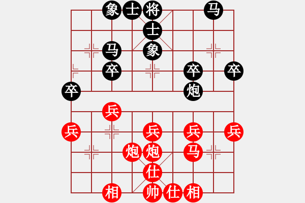 象棋棋譜圖片：2017首屆敦煌杯象棋賽趙旸鶴先勝侯海濤1 - 步數(shù)：30 