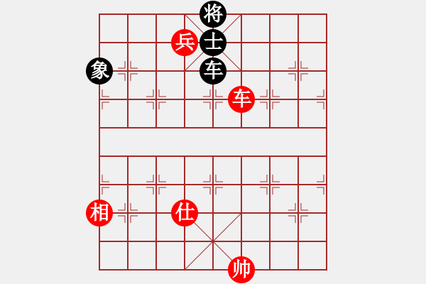 象棋棋譜圖片：071局 車低兵仕相巧勝車士象（肋帥） - 步數(shù)：0 