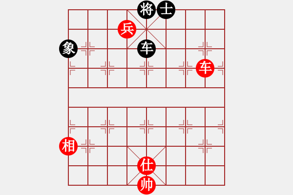 象棋棋譜圖片：071局 車低兵仕相巧勝車士象（肋帥） - 步數(shù)：10 