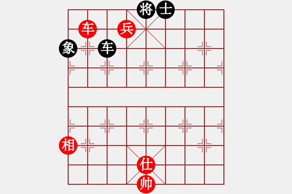 象棋棋譜圖片：071局 車低兵仕相巧勝車士象（肋帥） - 步數(shù)：20 