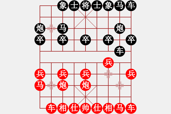 象棋棋譜圖片：惲偉光 先勝 牟海勤 - 步數(shù)：10 