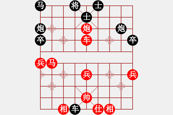 象棋棋譜圖片：惲偉光 先勝 牟海勤 - 步數(shù)：70 