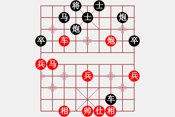 象棋棋譜圖片：惲偉光 先勝 牟海勤 - 步數(shù)：80 