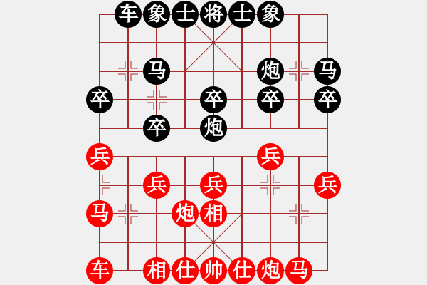 象棋棋譜圖片：okey[790038575] -VS- sigberfire2011[759122344] - 步數(shù)：20 