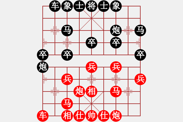 象棋棋譜圖片：okey[790038575] -VS- sigberfire2011[759122344] - 步數(shù)：30 